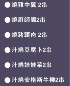 2人輕食精選組合